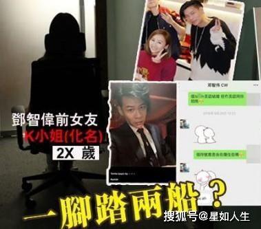 深圳窦小姐爆料视频最新,揭秘事件背后惊人真相